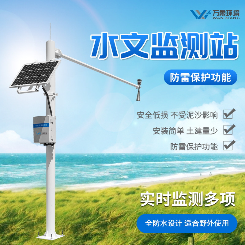 防爆自动气象站应不应该用