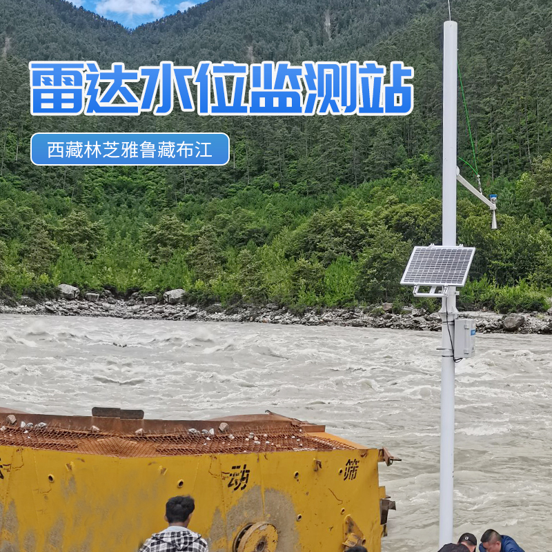 水文监测设备怎么用