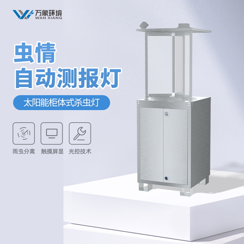 农业病虫害监测预警系统使用的意义 农业病虫害监测预警系统使用的意义