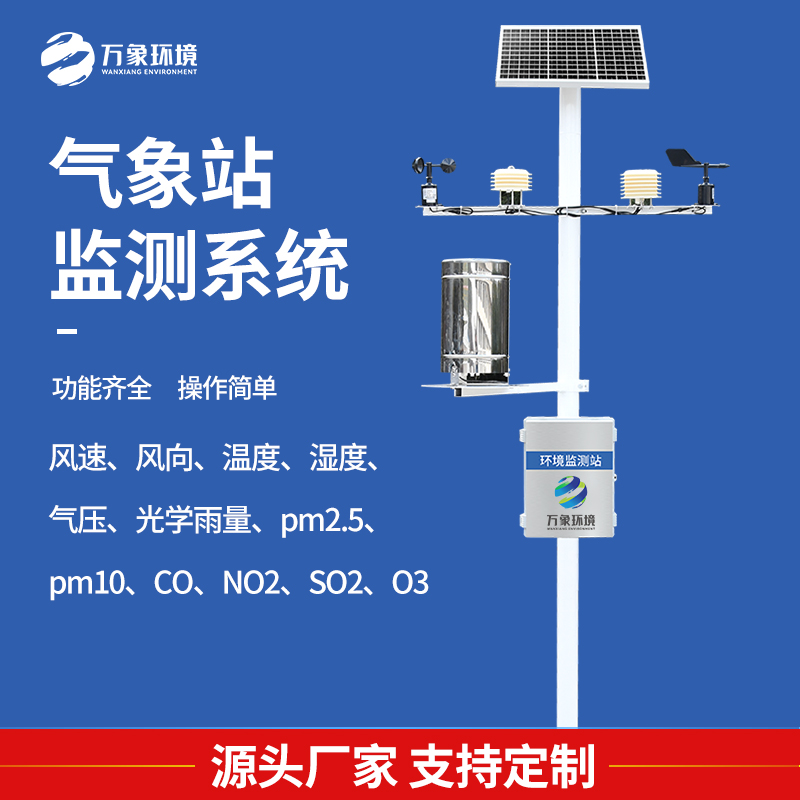 山东端午节天气预报