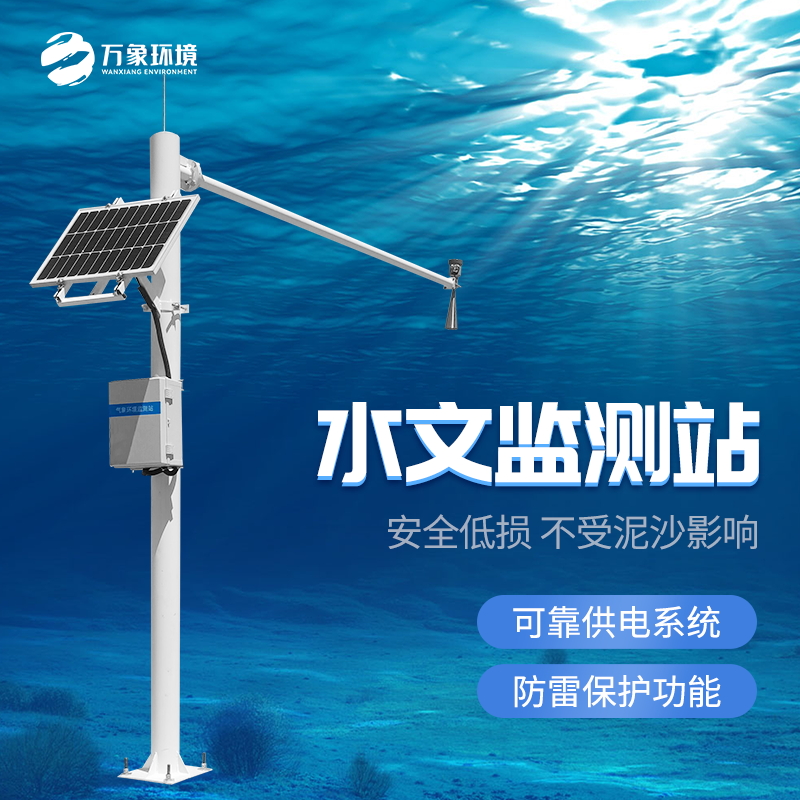 万象远赴西藏林芝安装水文监测站