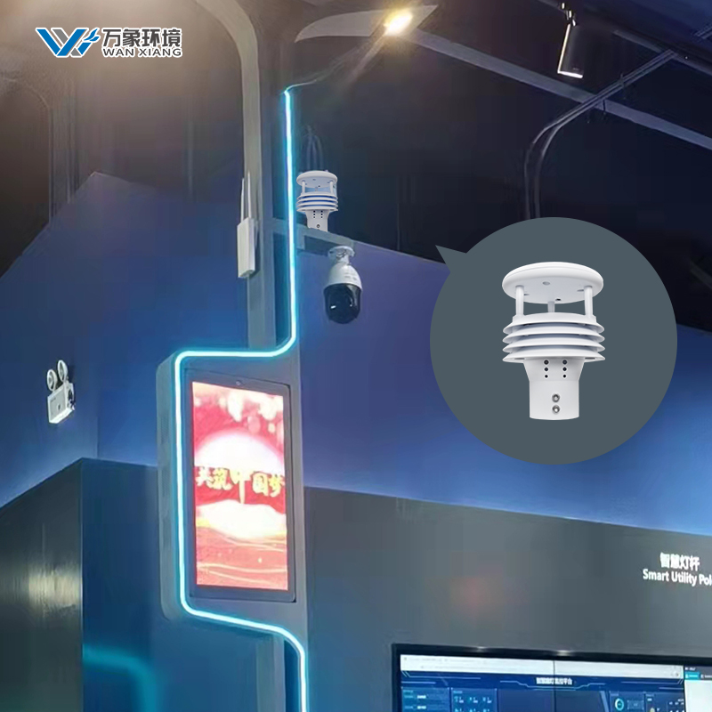 智慧路灯使用的传感器