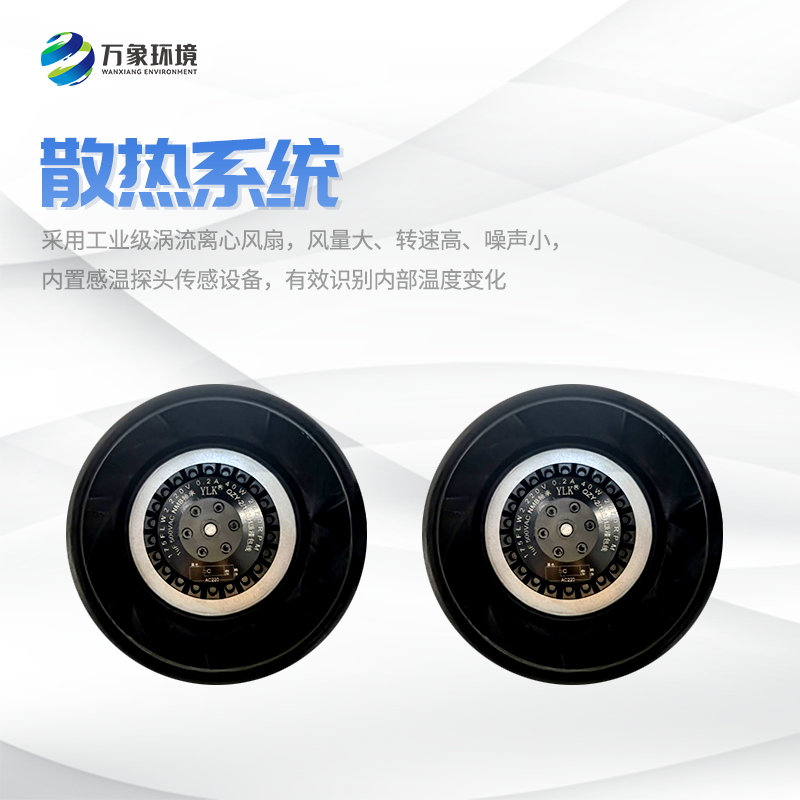 负氧离子监测站——全彩屏更好看