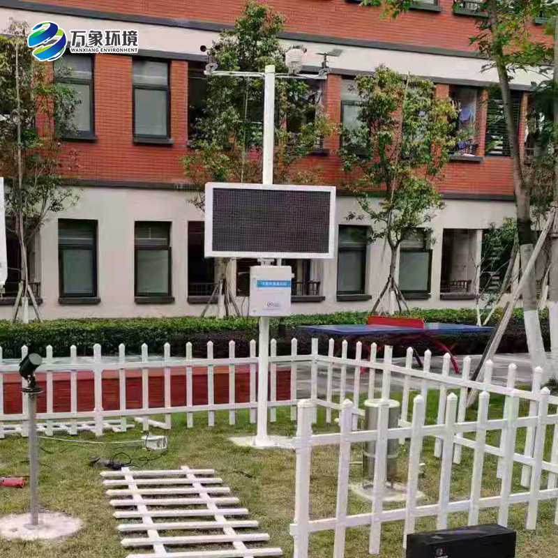 幼儿园气象站安装需注意的问题有哪些？