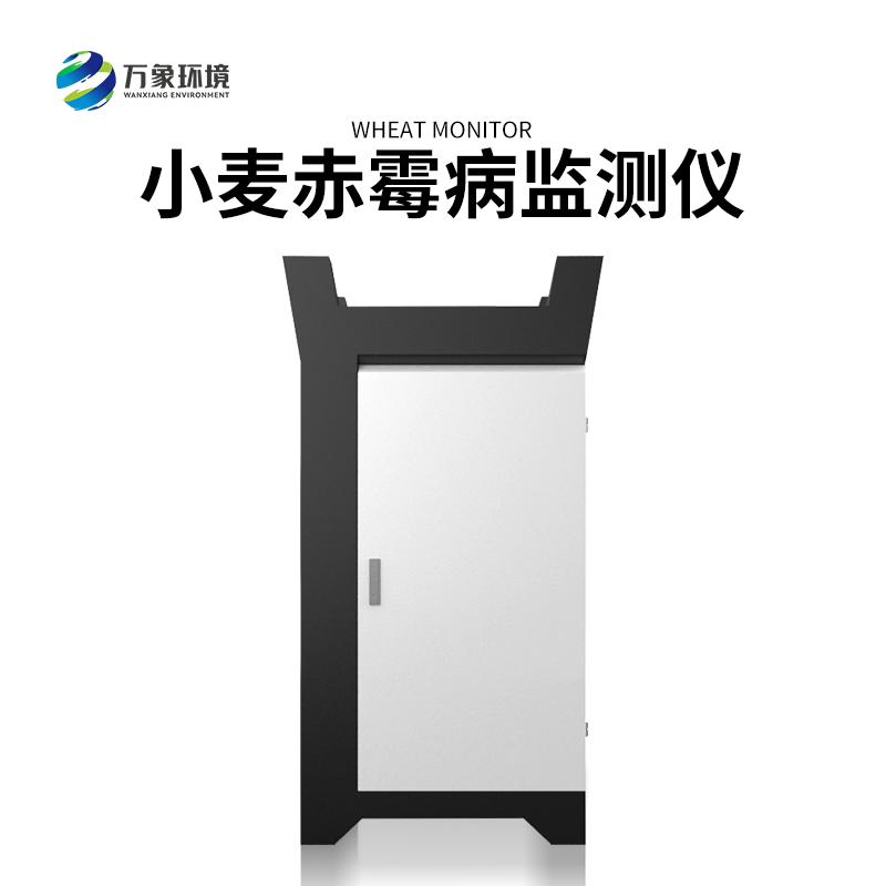 小麦赤霉病监测仪如何防止病害发生？
