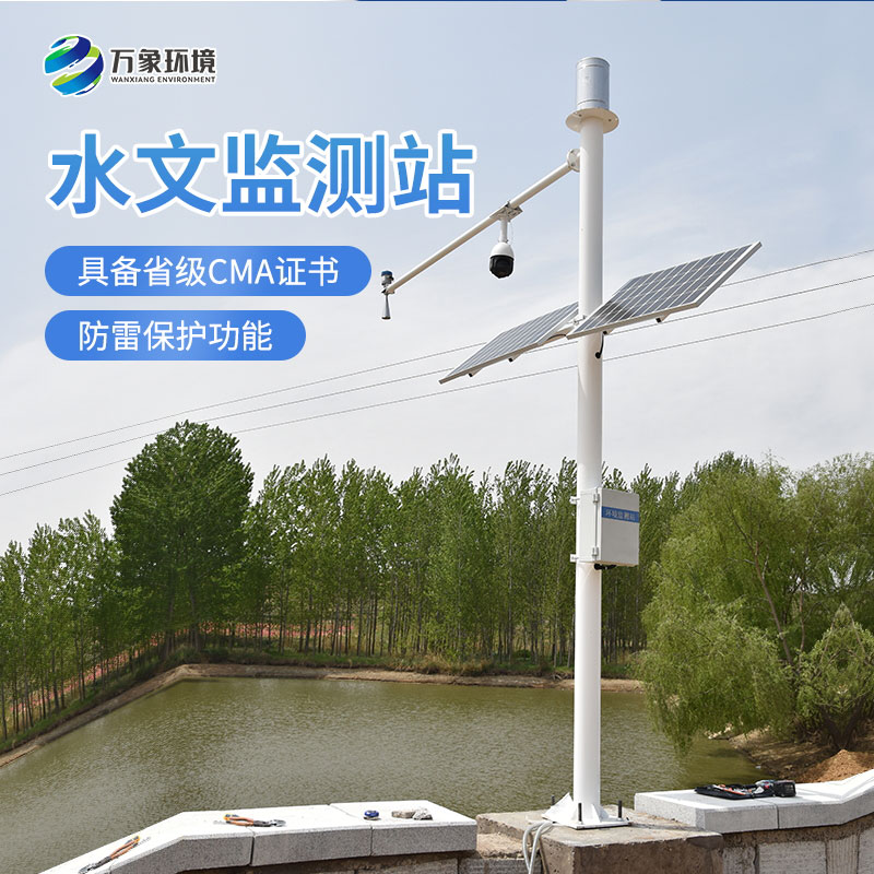 流量在线监测仪是一款智能化程度高的监测仪器 流量在线监测仪是一款智能化程度高的监测仪器