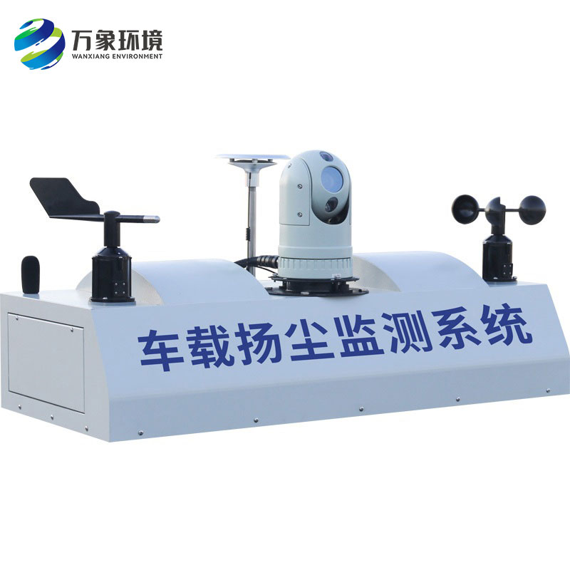 走航式噪声环境在线监测设备能够7x24小时不间断工作 走航式噪声环境在线监测设备能够7x24小时不间断工作