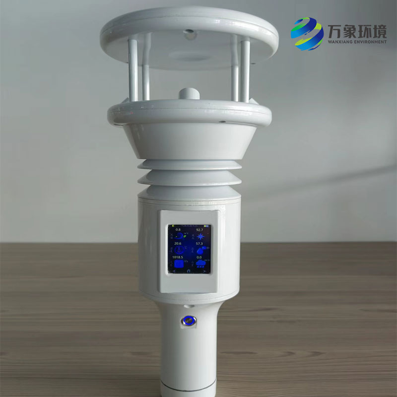 手持气象站与传统气象站的不同之处在哪