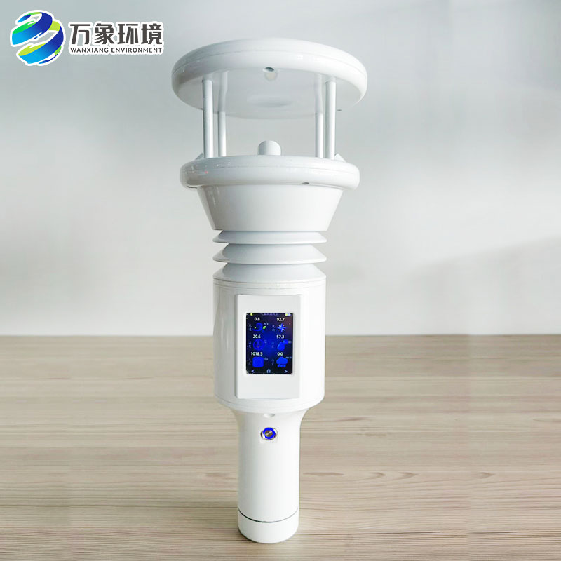 地面气象观测仪器——便携天气观测神器