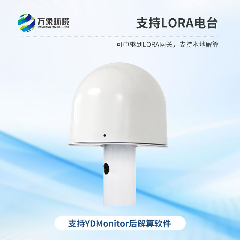 GNSS传感器用于地质灾害、水库大坝以及公路边坡领域位移监测