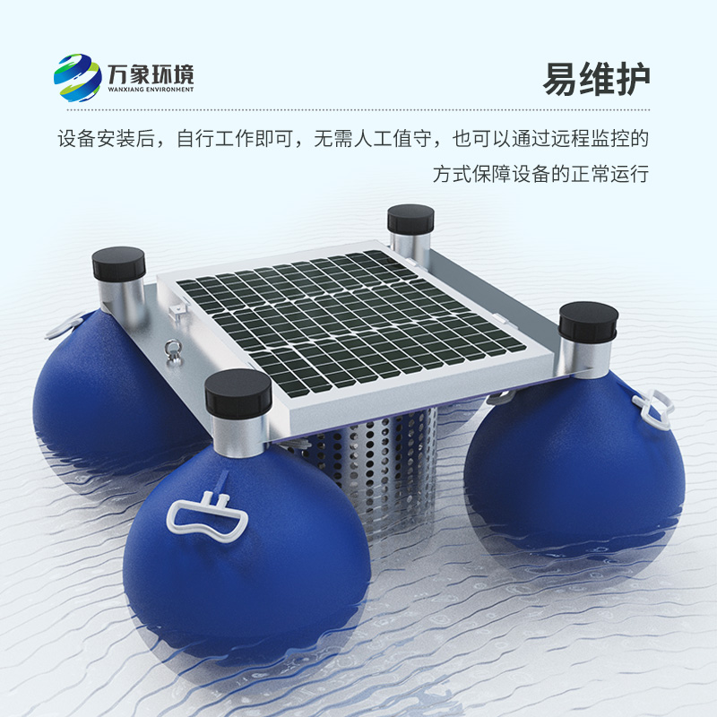 标准款浮标三参数水质监测站的优势 标准款浮标三参数水质监测站的优势