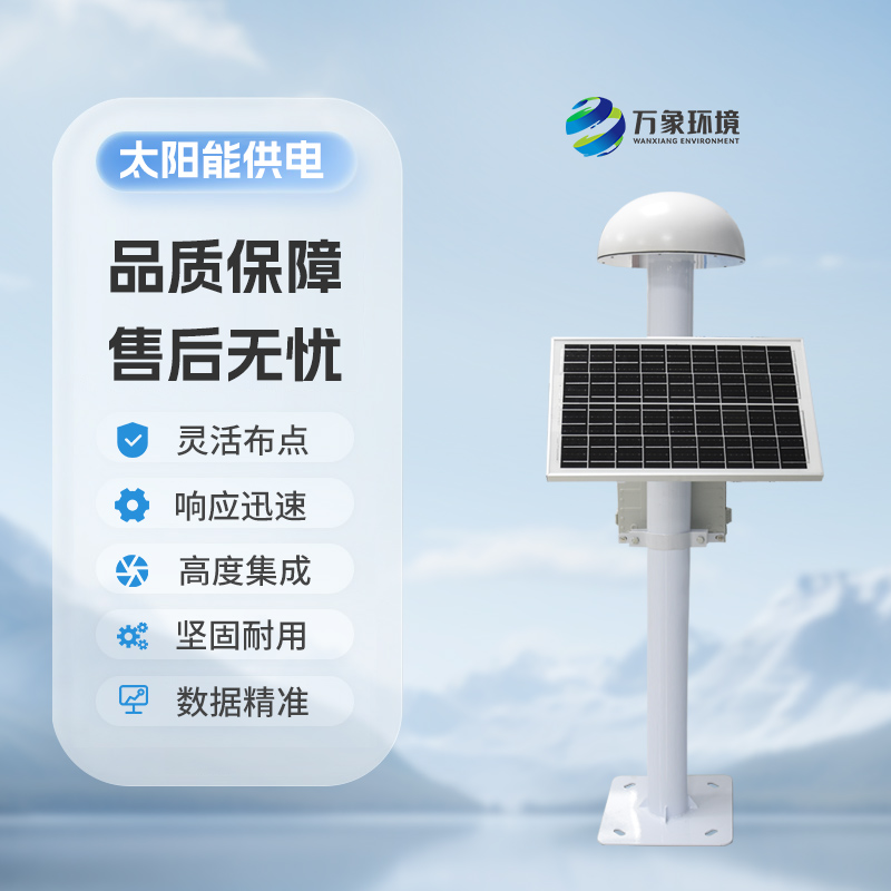 地质灾害监测预警系统——一款扼流圈GNSS监测站 地质灾害监测预警系统——一款扼流圈GNSS监测站