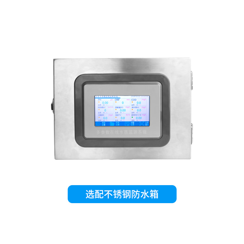 在线氨氮ph水温分析仪对于水质监测的重要作用 在线氨氮ph水温分析仪对于水质监测的重要作用