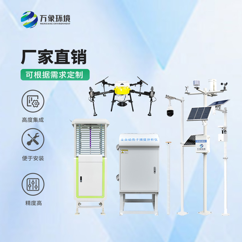 农情定点监测系统对于高标准农田种植的帮助