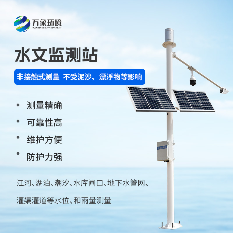 为什么要安装水雨情自动监测系统？
