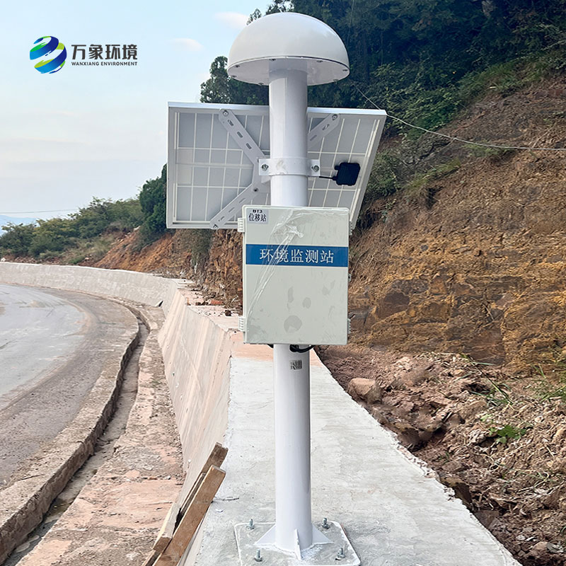 什么是尾矿库位移监测系统？