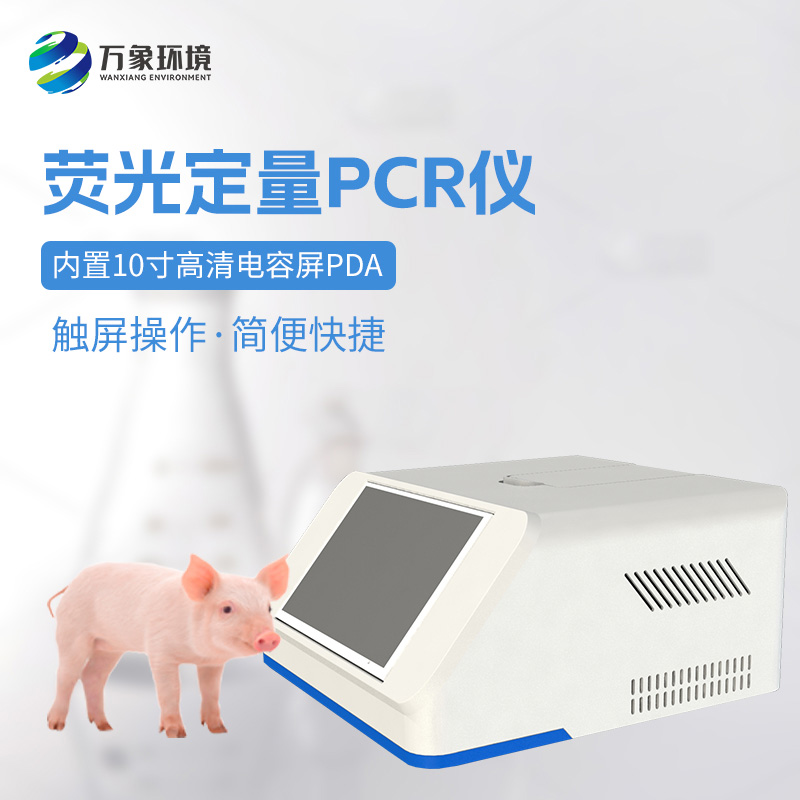 有了双通道16孔pcr，实验效率提升不少！
