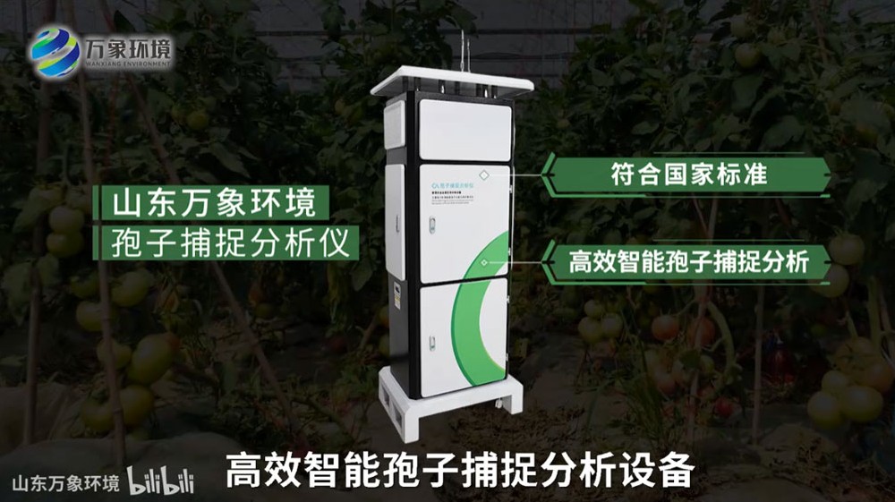 孢子捕捉分析仪——已使用载样片回收全过程自动化运行