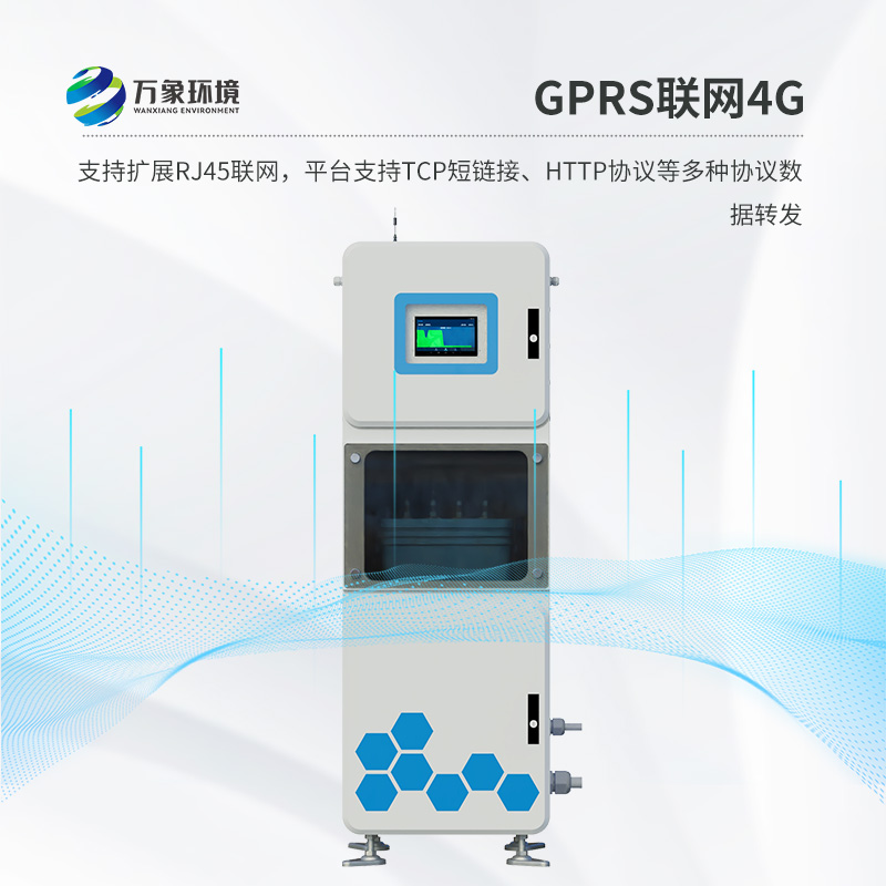 取水水质监测微系统：科技让水质监测更“微”妙