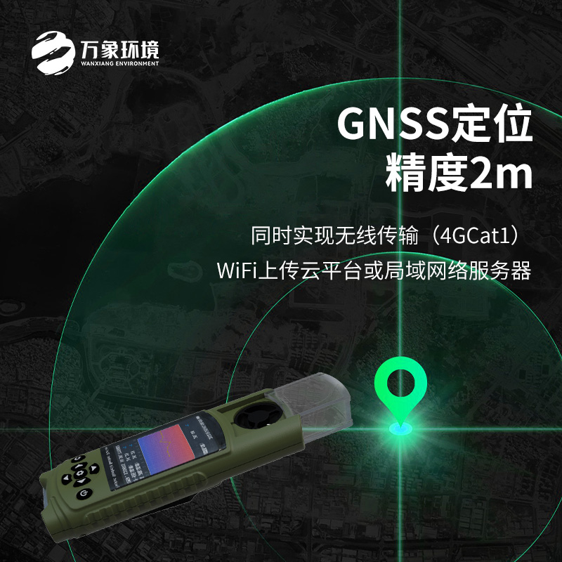 袖珍电子气象仪功能不单一，涉猎广！