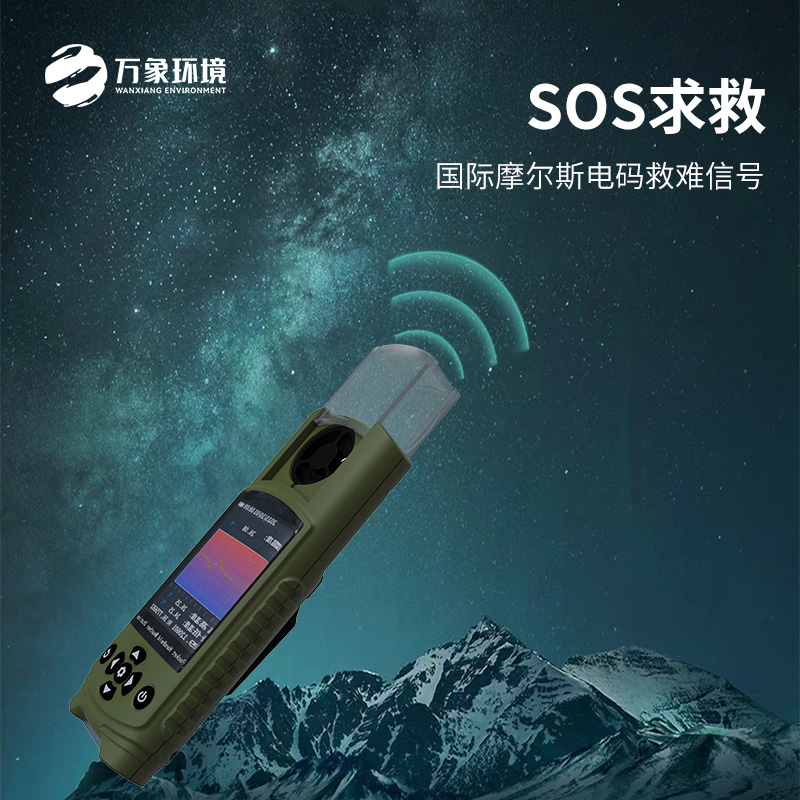 袖珍手持风速仪：小身体多功能！