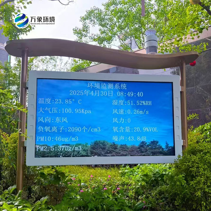 安徽新华玥湖置业有限公司安装