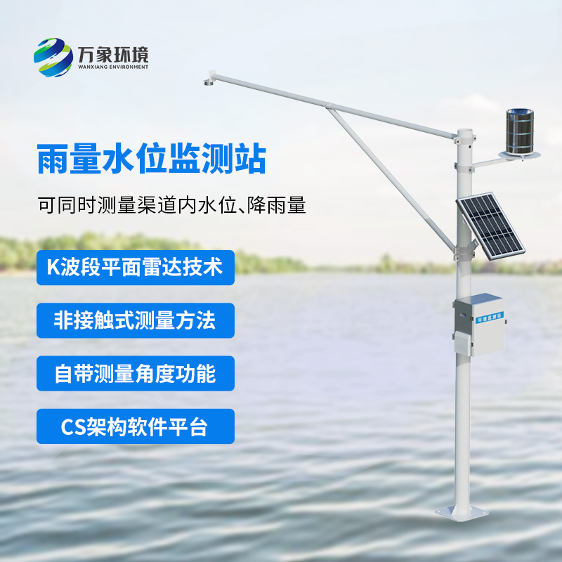 自动水文监测站，竟然有这么多用途！