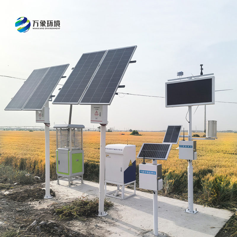农业种植四情监测系统