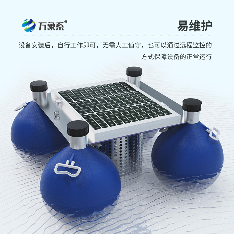 水质浮标站