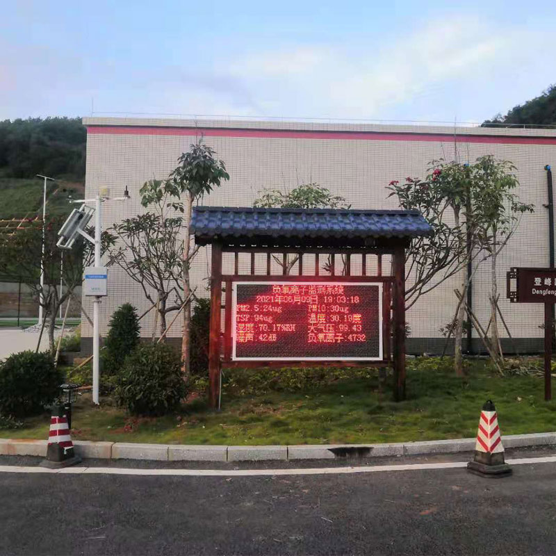 国产大气负氧离子监测系统
