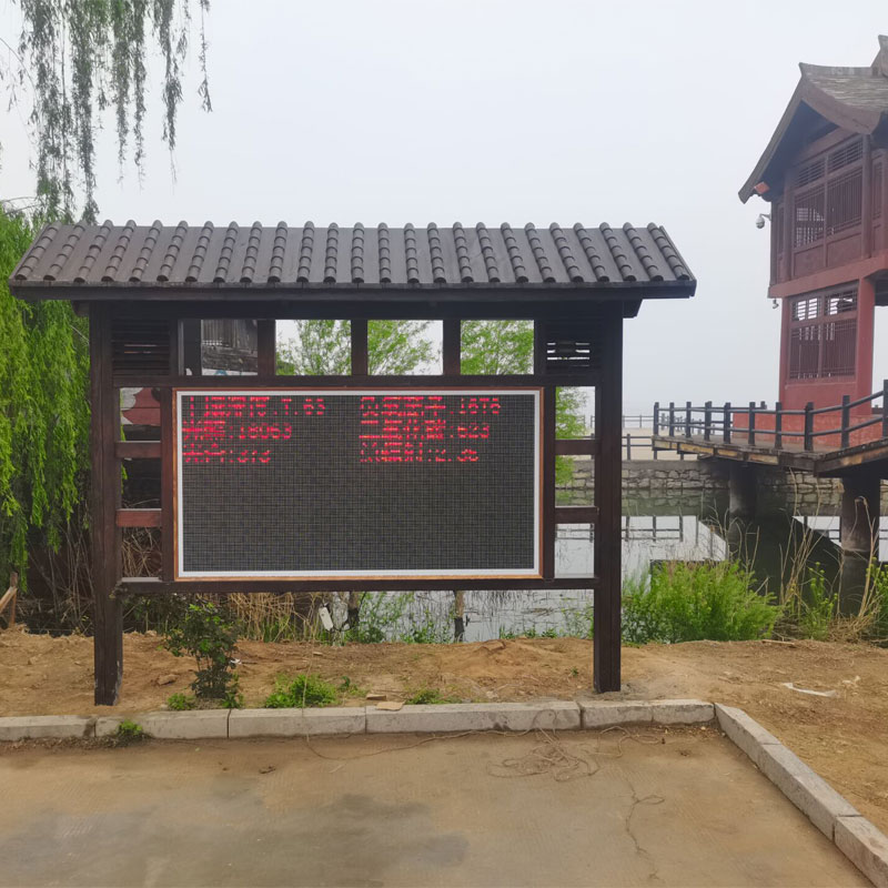 负氧离子在线监测系统