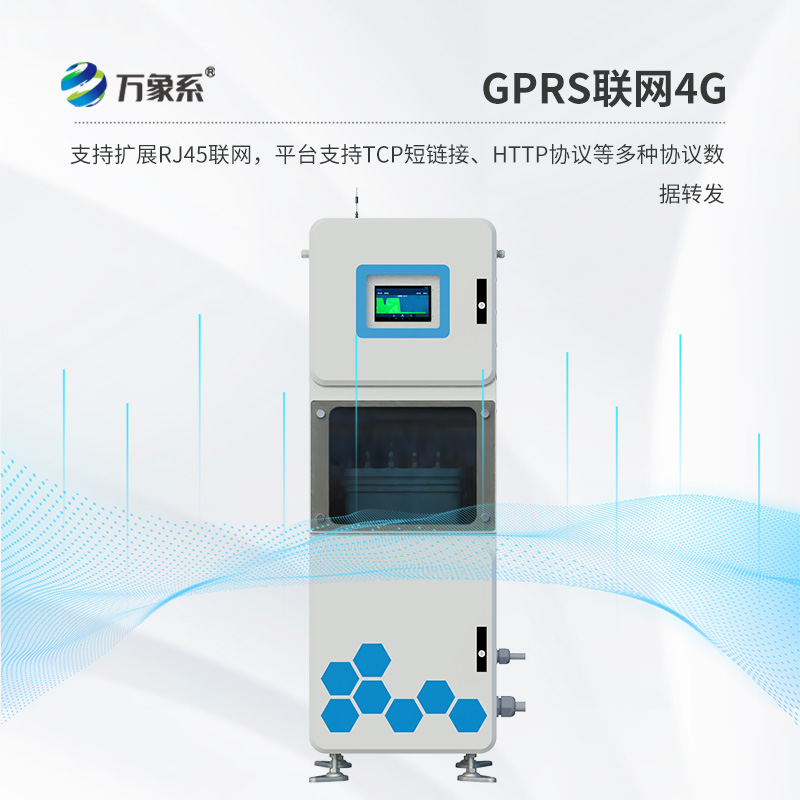 水质五参数监测仪，水质监测的“多面手”