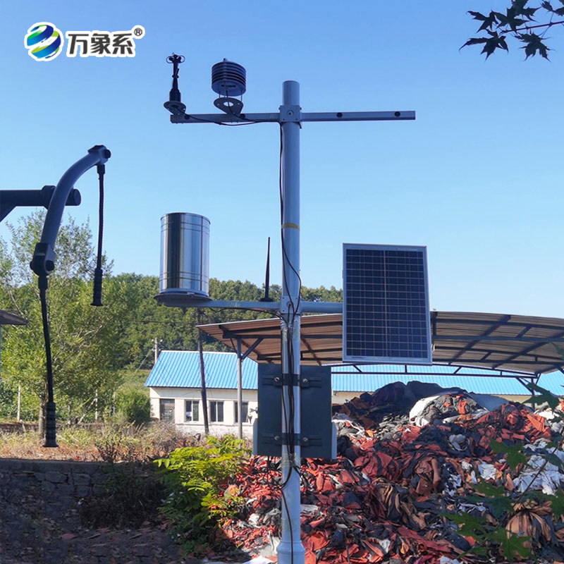 农业环境气象监测站