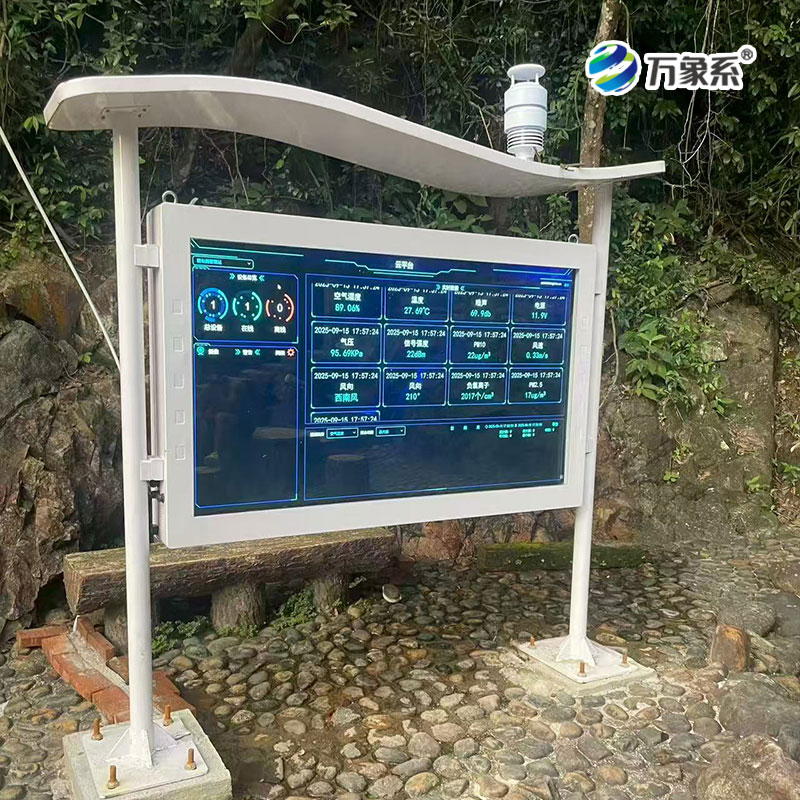 负氧离子-(3).jpg