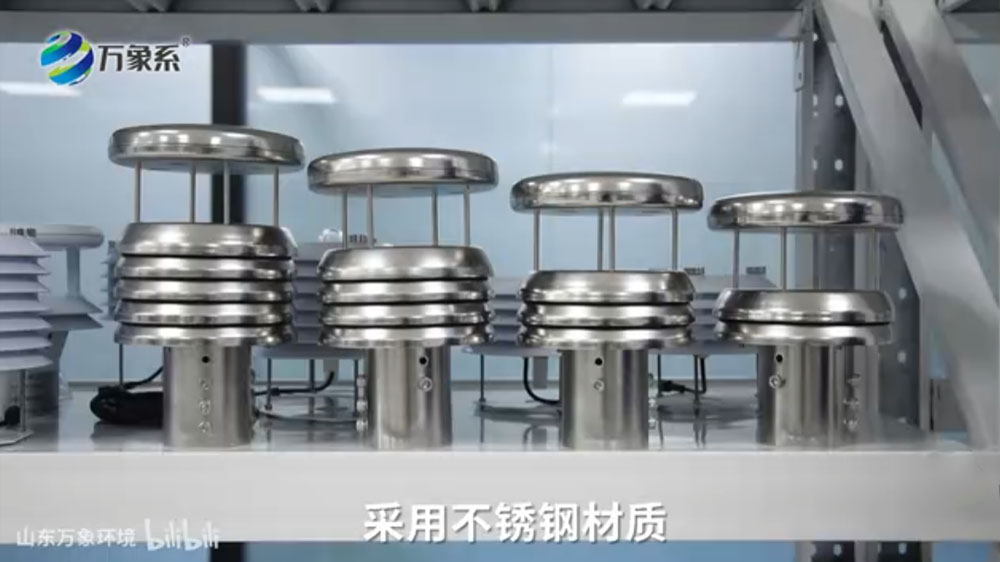 金属款微气象仪-可实现户外气象参数24小时连续在线监测