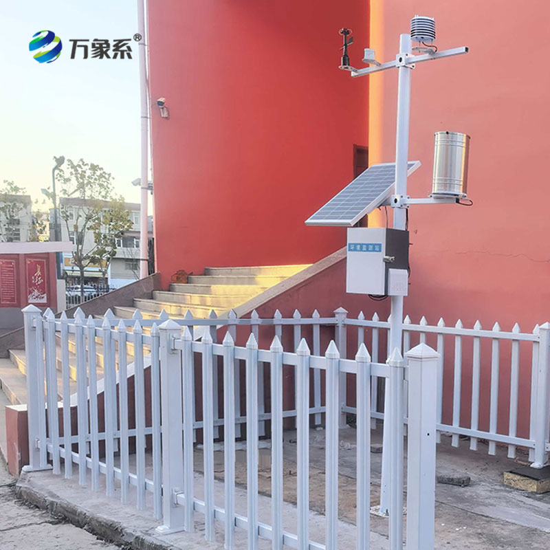 学校气象站