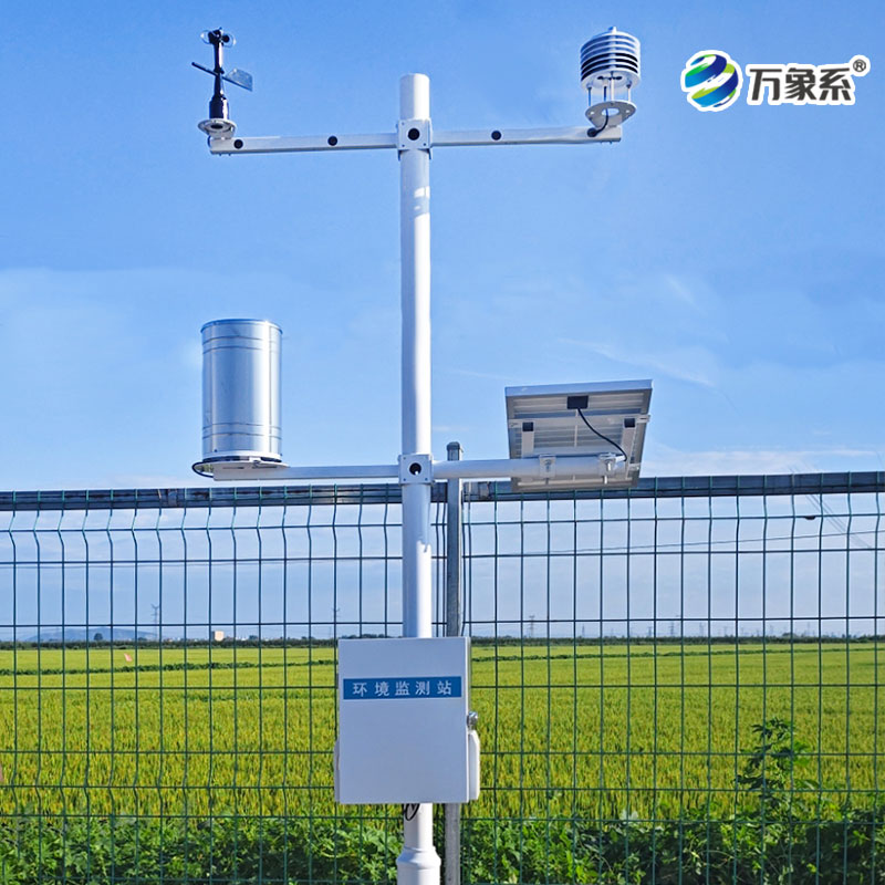农田环境信息监测系统