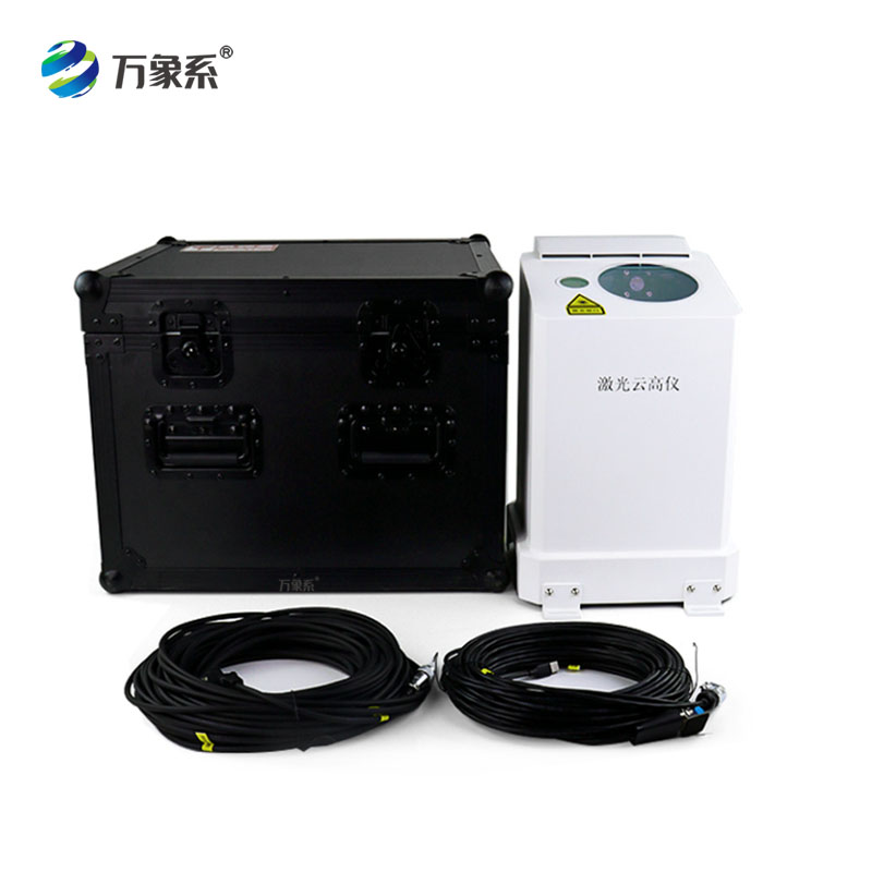 便携式激光云高仪