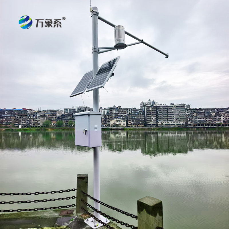 水文自动监测站