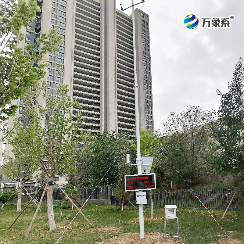 十米气象环境监测站