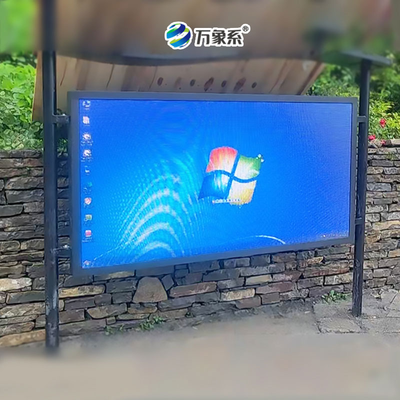 彩屏负氧离子监测站