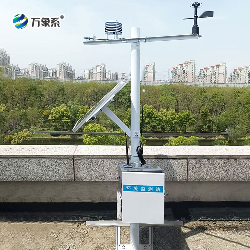分布式光伏气象站