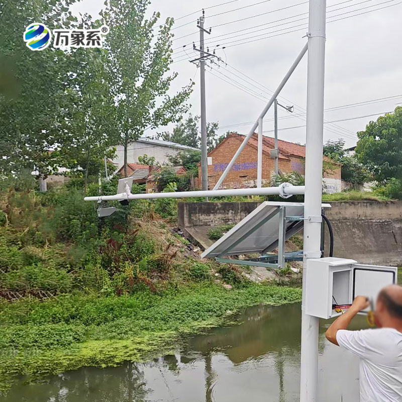 水文监测站